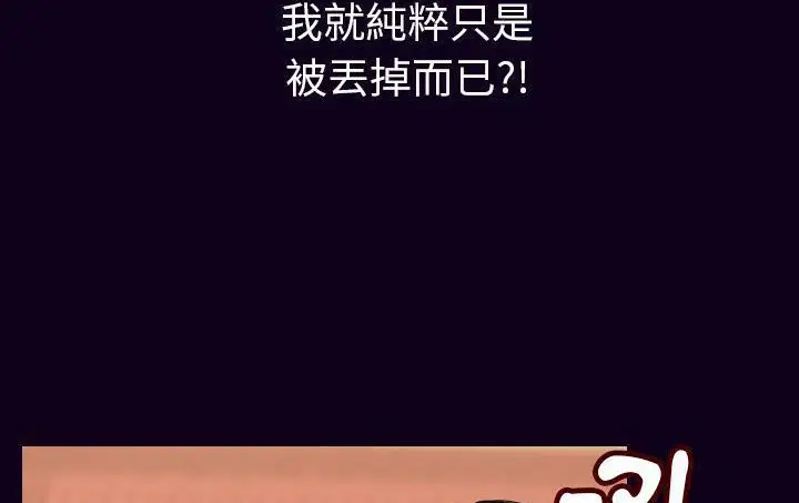 第18話