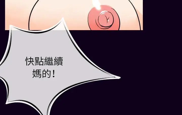 第18話