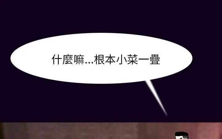 第18話