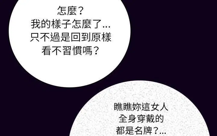 第18話
