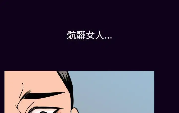第18話