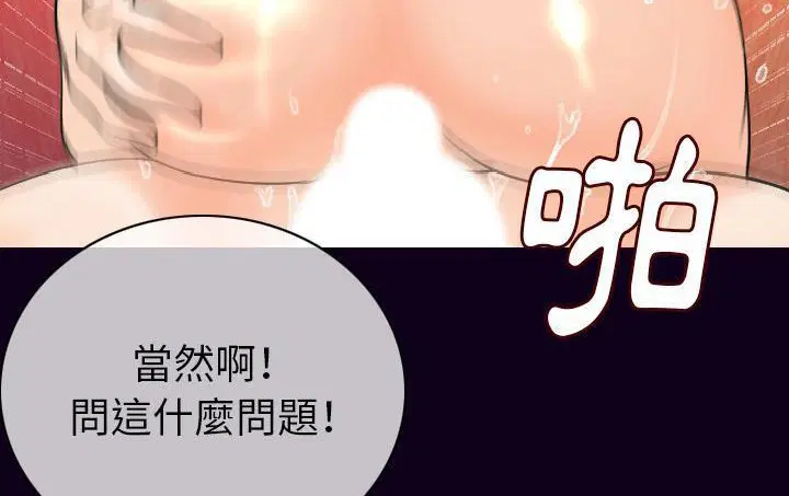 第18話