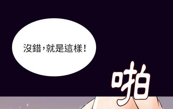 第18話