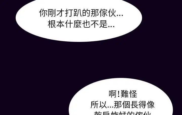 第18話