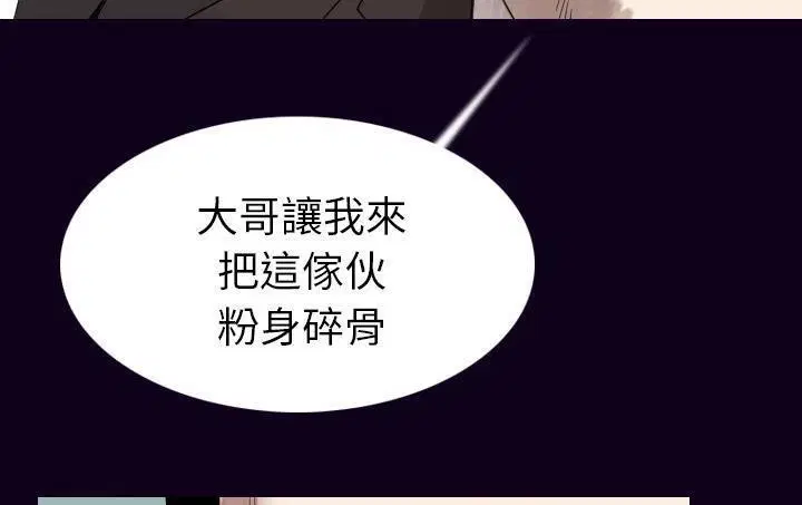 第18話