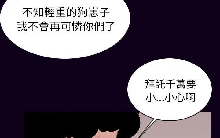 第18話