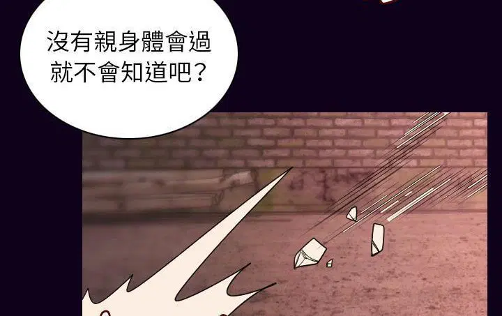 第18話