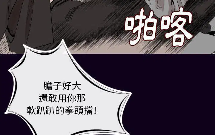 第18話