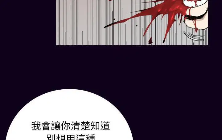 第18話