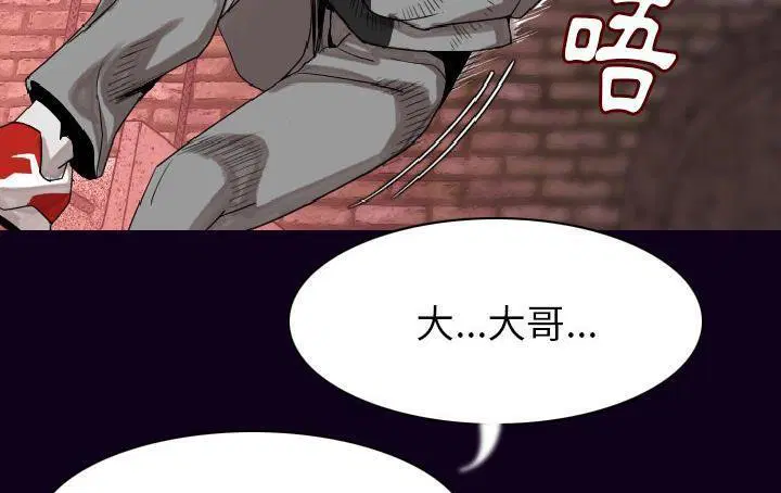 第18話