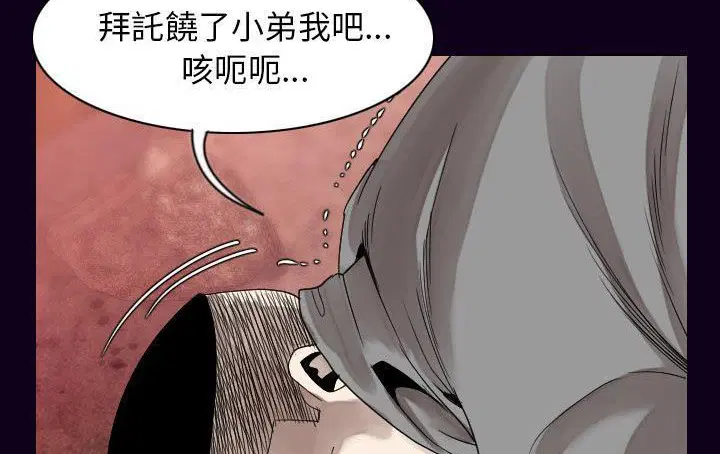 第18話