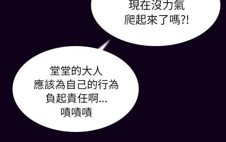 第18話