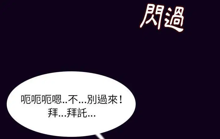 第18話