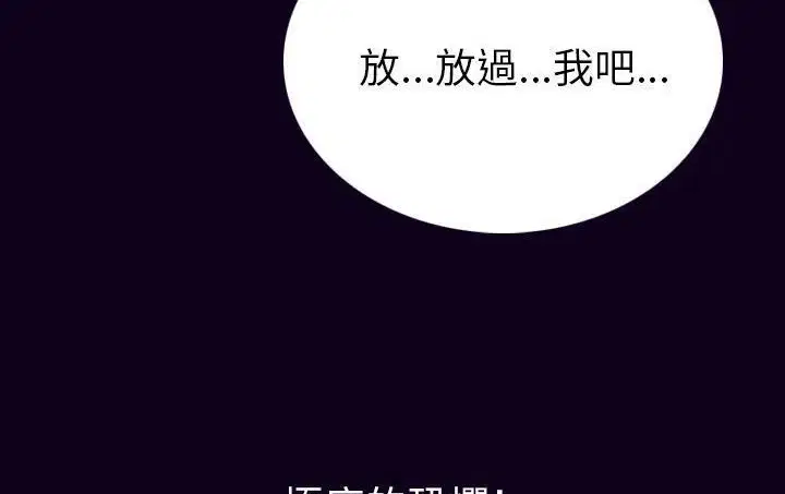 第18話