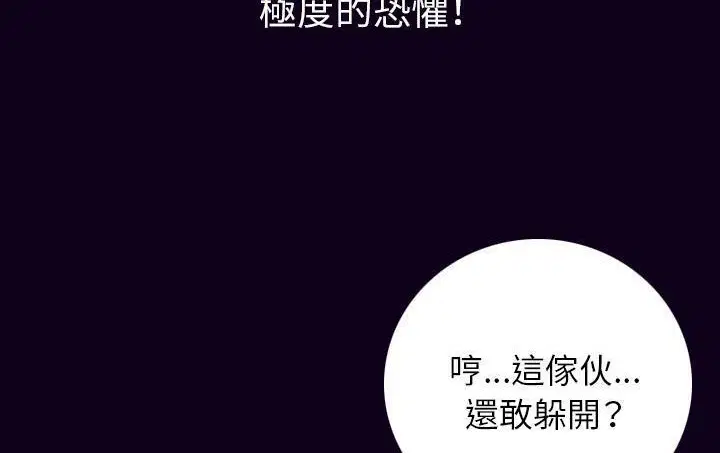 第18話