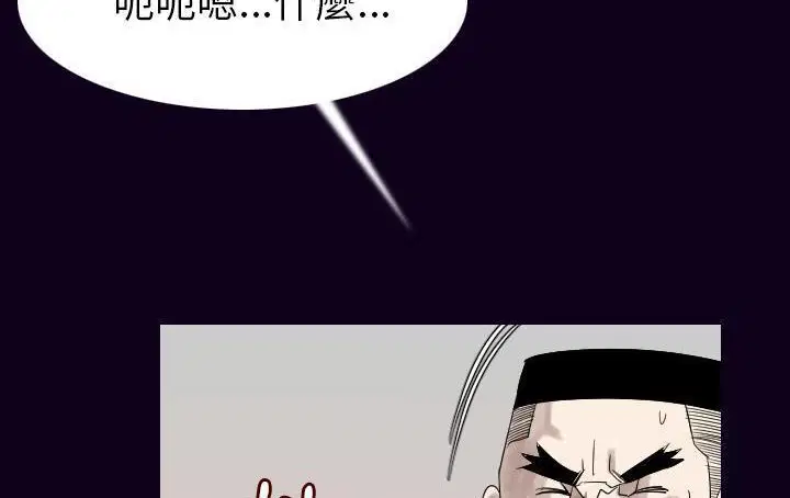 第18話