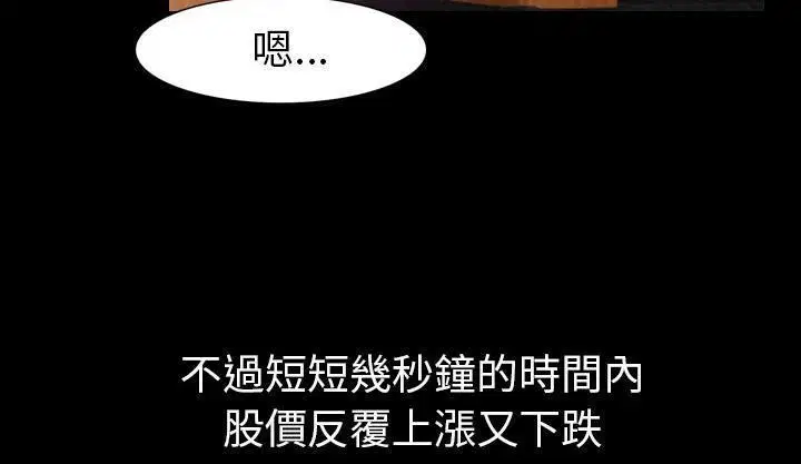 第19話