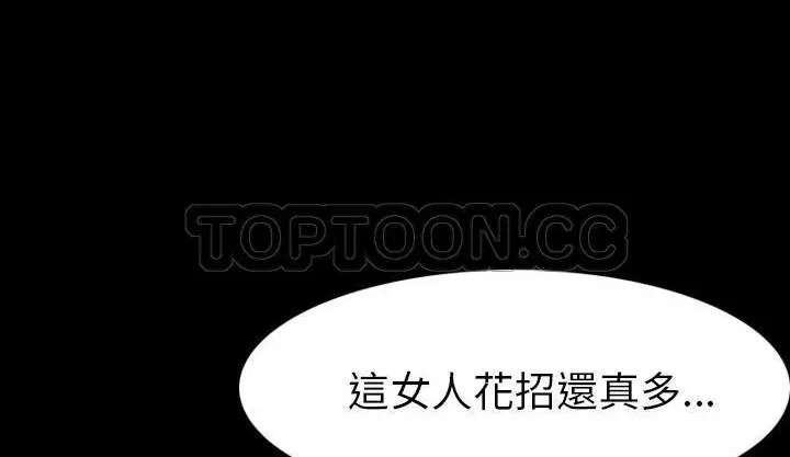 第19話