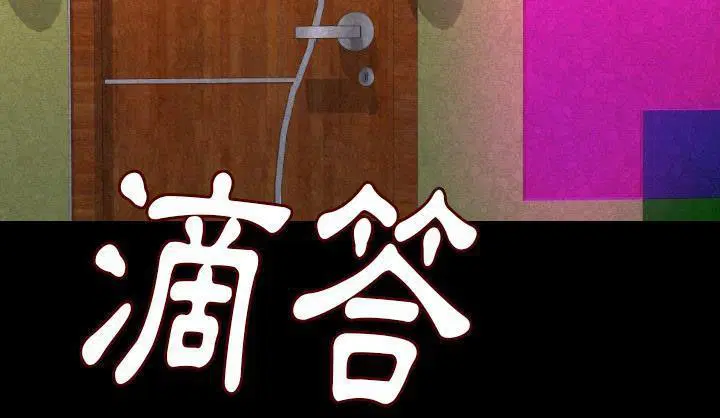 第19話