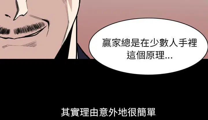 第19話