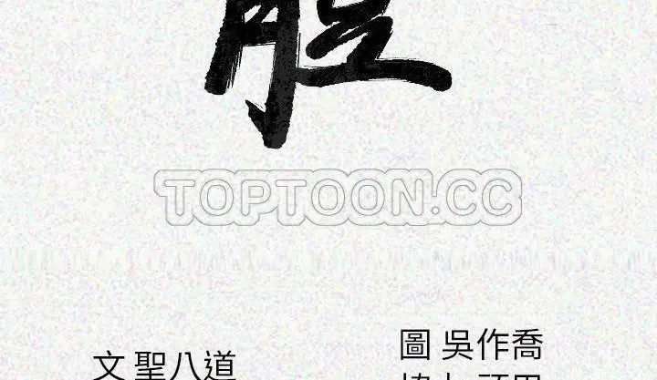 第19話
