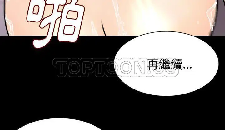 第19話