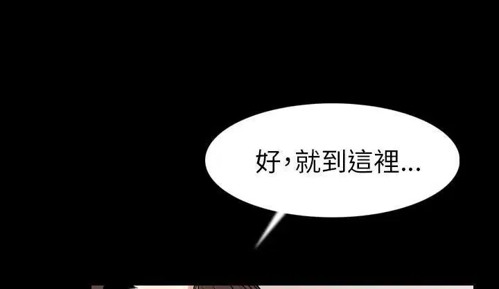 第19話