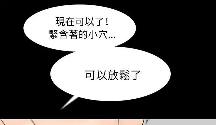 第19話