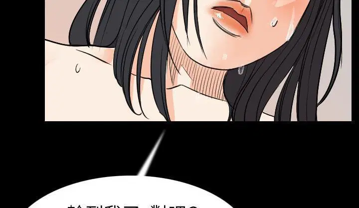 第19話