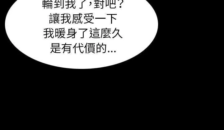 第19話