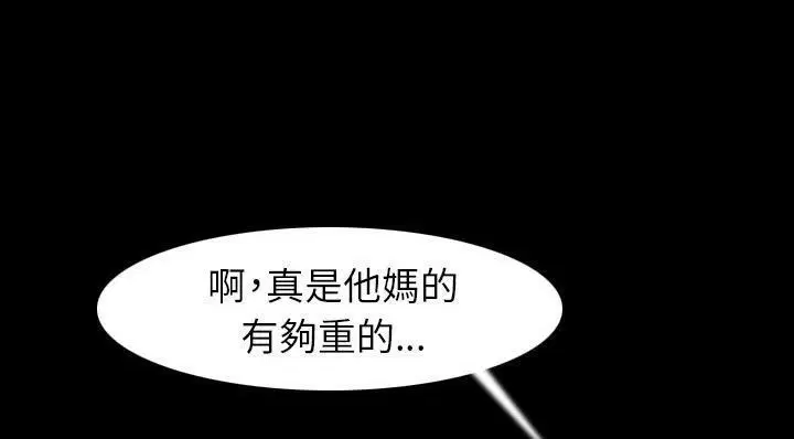 第20話