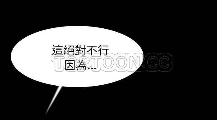 第20話