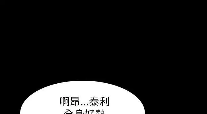 第20話