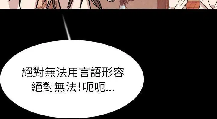 第20話