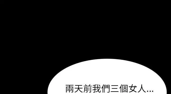 第20話