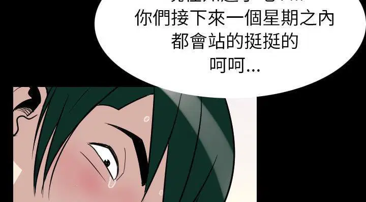 第20話