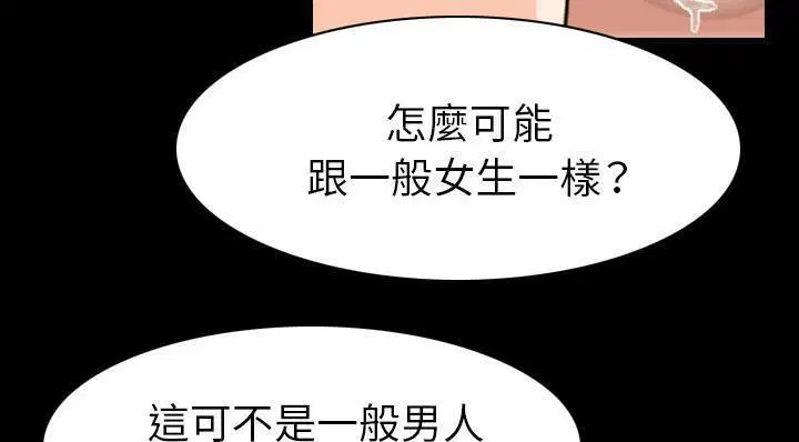 第20話