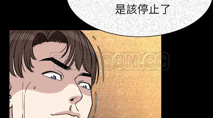 第20話