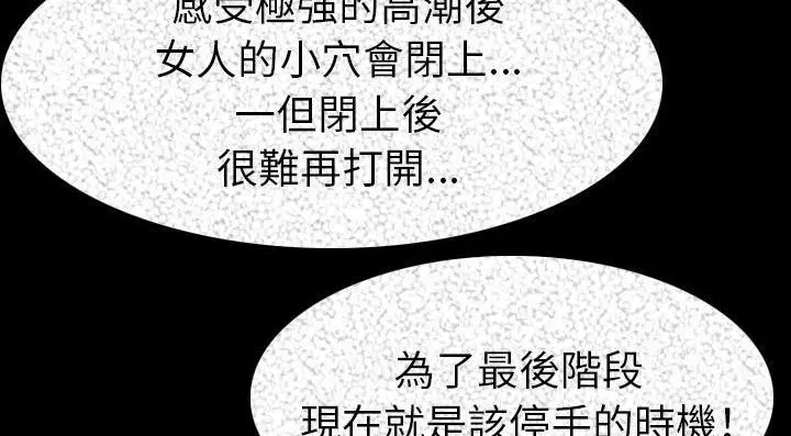 第20話