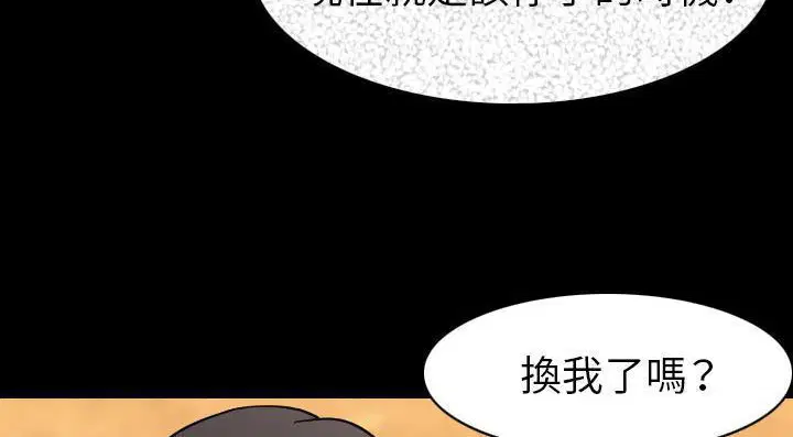 第20話