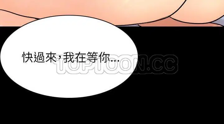 第20話