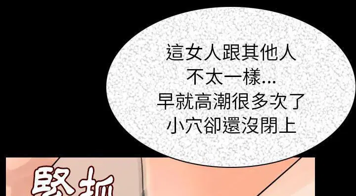 第20話