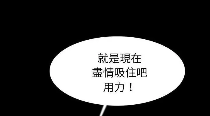 第20話