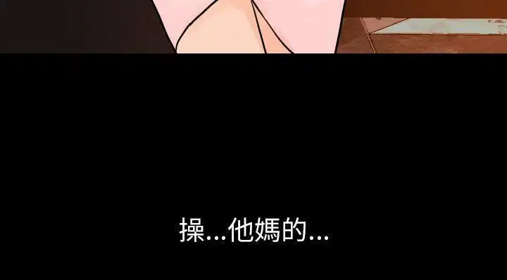 第20話