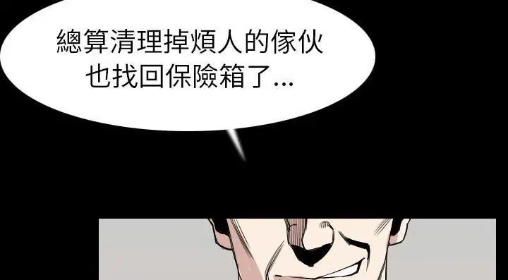 第20話