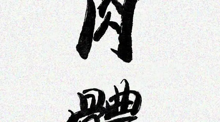 第20話