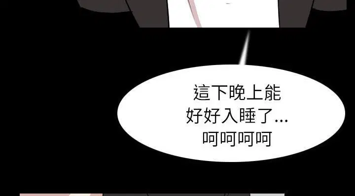 第20話