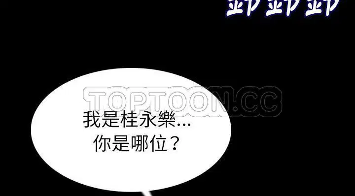 第20話