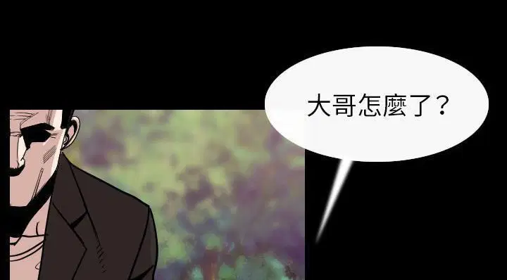 第20話