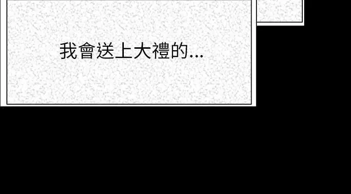第20話